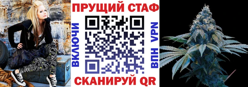 Купить наркоту Еманжелинск A PVP Меф мяу мяу