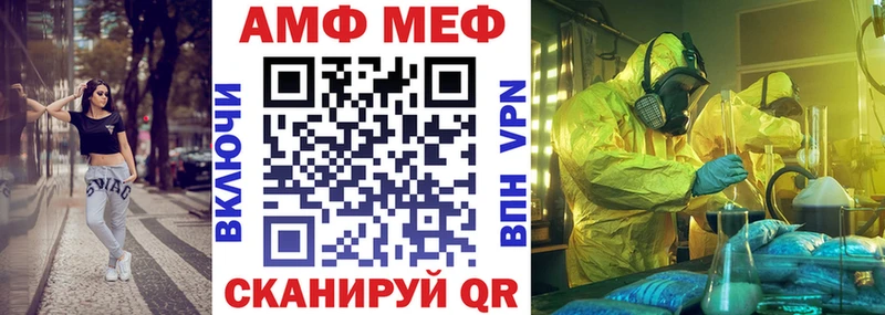 АМФЕТАМИН Розовый Еманжелинск