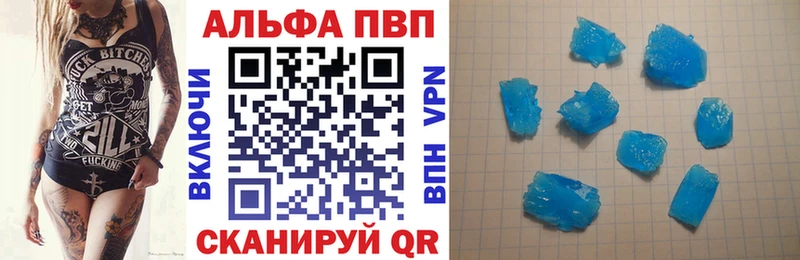 darknet формула  Еманжелинск  A PVP мука  магазин продажи  