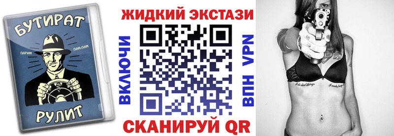 БУТИРАТ 99%  мега вход  Еманжелинск  закладка 