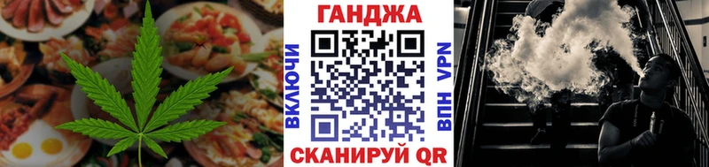 shop формула  Еманжелинск  Еда ТГК конопля  закладки 