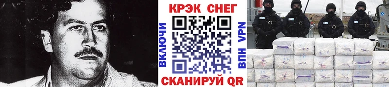 Cocaine FishScale  Еманжелинск 