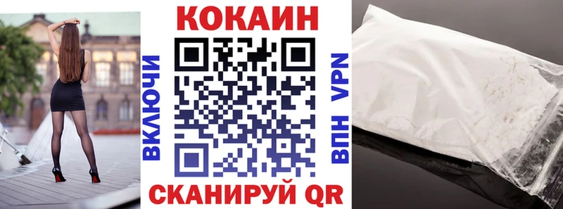 COCAIN FishScale Еманжелинск