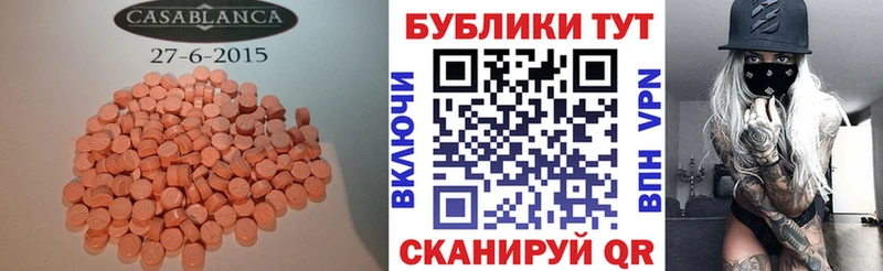 магазин    ОМГ ОМГ tor  ЭКСТАЗИ бентли  Еманжелинск 