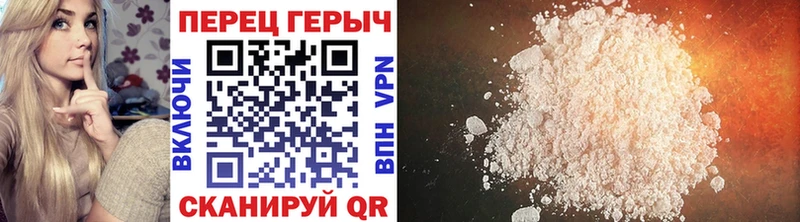Героин гречка  Еманжелинск 