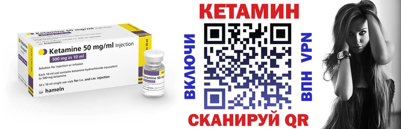 маркетплейс какой сайт  Еманжелинск  КЕТАМИН VHQ  ссылка на мегу маркетплейс 