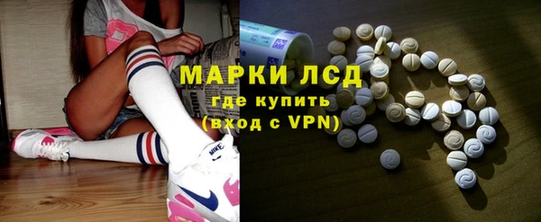 соль ск Белоозёрский