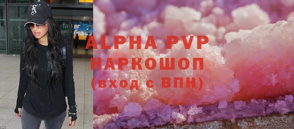 a pvp Белокуриха