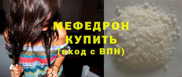соль ск Беломорск