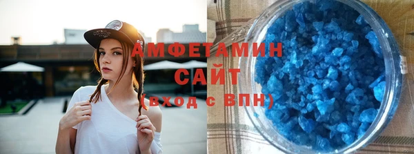 соль ск Белоозёрский