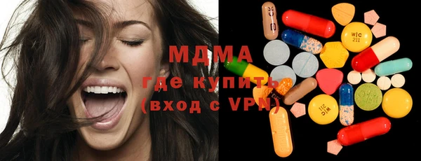 соль ск Беломорск