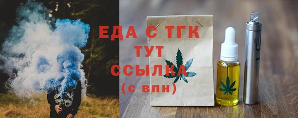 соль ск Беломорск