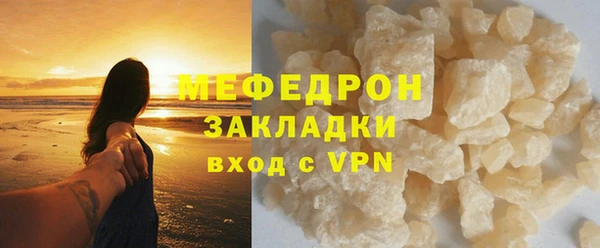 соль ск Беломорск