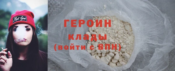 соль ск Белоозёрский
