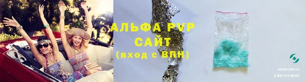 соль ск Белоозёрский