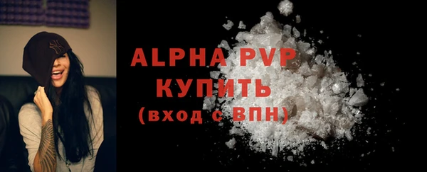 соль ск Белоозёрский