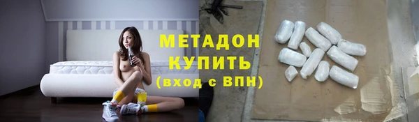 соль ск Белоозёрский