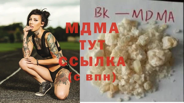 соль ск Белоозёрский