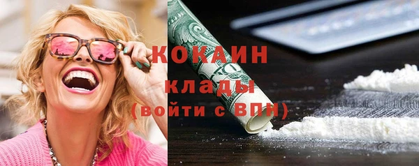 соль ск Белоозёрский