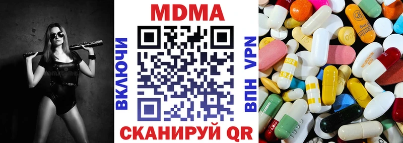 MDMA Molly  купить   Еманжелинск 