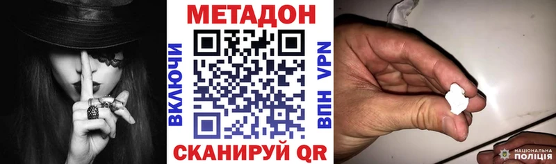 Метадон VHQ  нарко площадка формула  Еманжелинск 