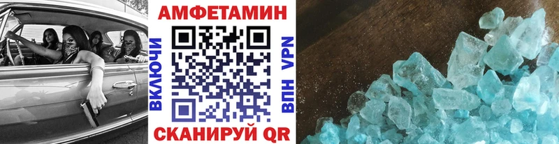 Метамфетамин пудра  дарнет шоп  Еманжелинск 