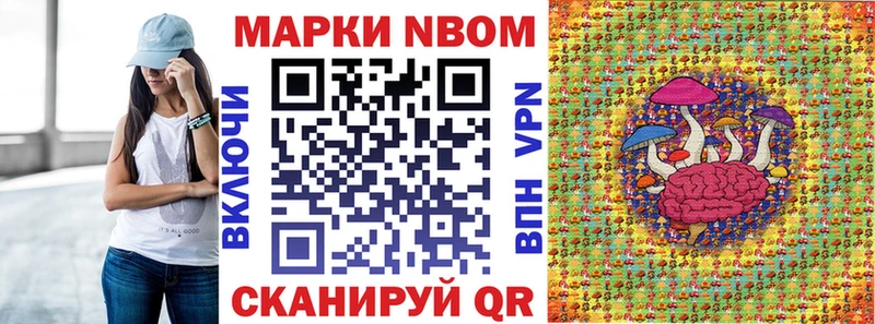 как найти закладки  Еманжелинск  Марки N-bome 1,5мг 