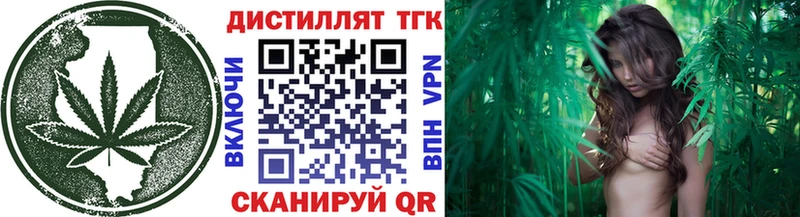 купить наркотик kraken ССЫЛКА ТГК гашишное масло Еманжелинск