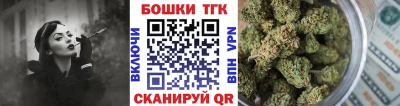 даркнет сайт  Еманжелинск  Бошки Шишки индика 